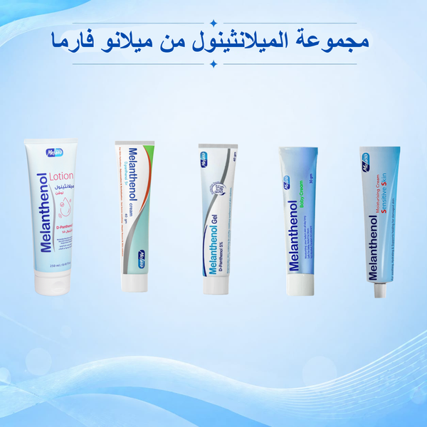 Melanthenol Complete Range: Choose the Right Moisturizer for Your Skin Now