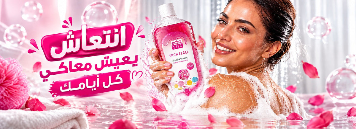 Shower Gel