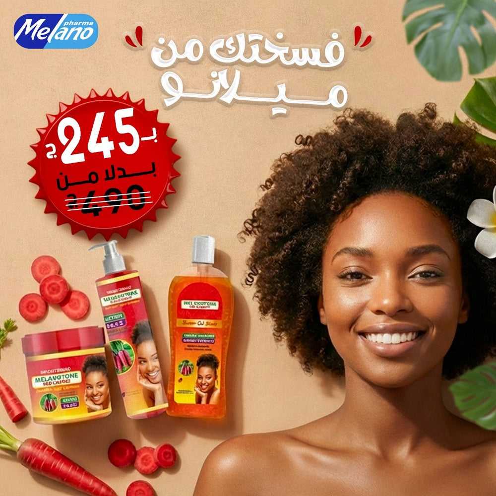 مجموعة ميلانوتون بالجزر الأحمر