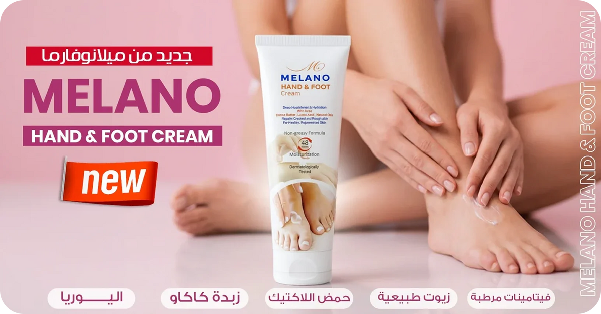 ميلانو Banner 1