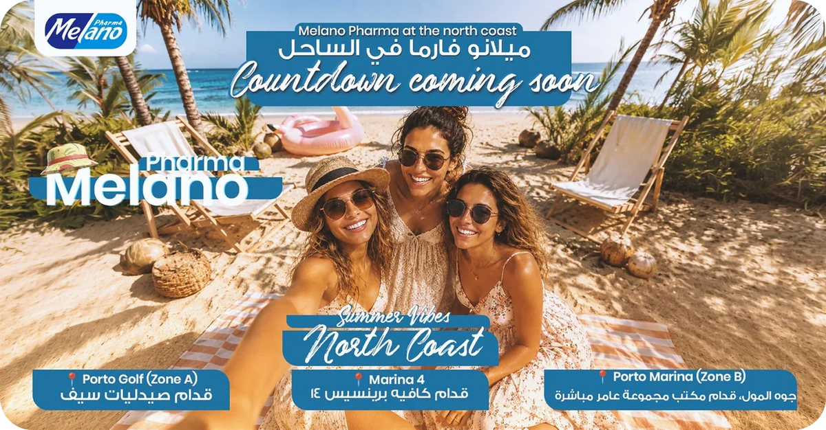 ميلانو Banner 2