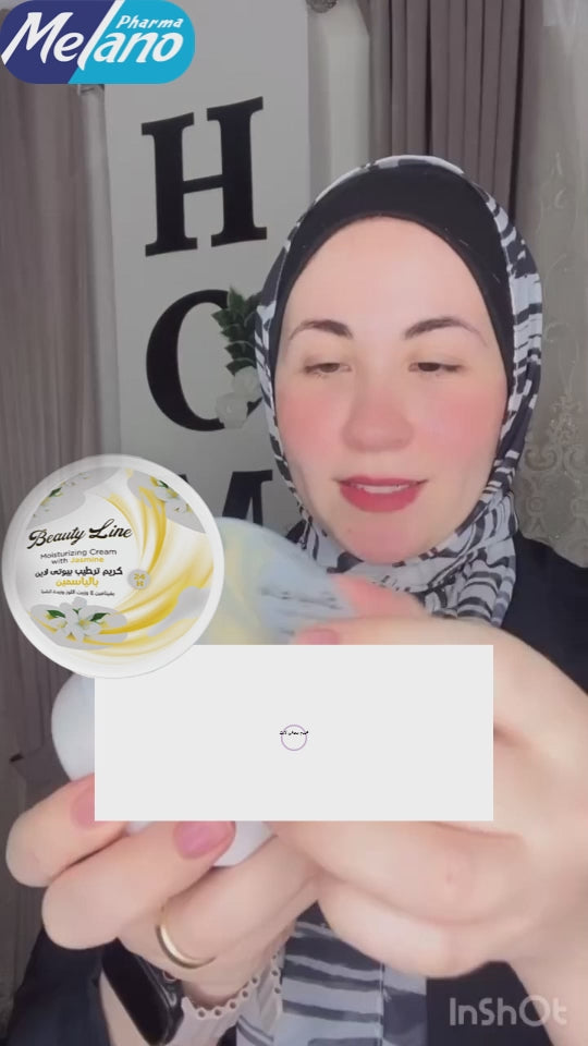 كريم مرطب بيوتي لاين بالياسمين 80 جرام