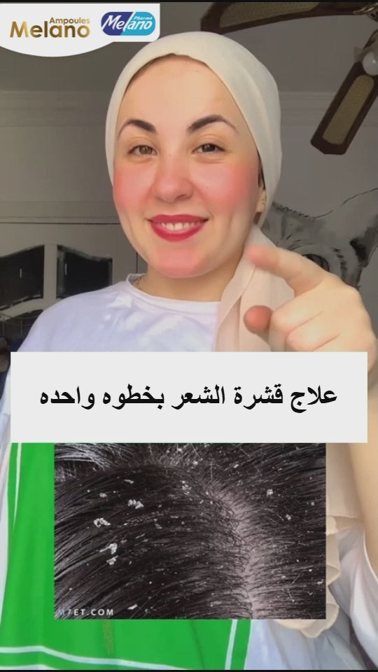 أمبولات فيتابوينت المضادة للقشرة، 5 إلى 10 مل
